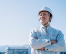 製造業ならではのお悩み、親身になってお聞きします 工場勤務のあるある話❓❗私が120％共感します✨ イメージ6