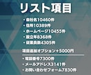 ホームページ制作会社の営業リスト提供します 【法人営業・BtoB・ウェブ制作】営業リスト10460件 イメージ3