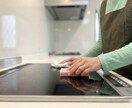 現役のお掃除プロが家のお悩みに3個答えますます 9年の実績！頑固な汚れの落とし方やおすすめ洗剤を教えます イメージ2