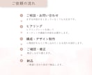女性向け体験レッスンの予約につながるLP制作します 【教室・サロン向け】不安をほぐして申し込みにつなげるLP イメージ5