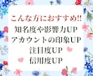 TikTokフォロワーを増加します TikTokフォロワー宣伝・拡散！いいね・再生数も対応可能！ イメージ2