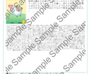 個性を味方に！人間関係のお悩み解決のお手伝いします 動物キャラクターであなたの得意をわかりやすくお伝えします イメージ2