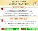 法人口座開設など審査用のホームページを制作します 最短即日納品！お急ぎの方はご相談ください！ イメージ4