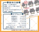 ミニキャラLive2Dお仕立てします イラストからモデリングまで一括制作！可愛い2頭身Vに！ イメージ6