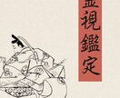 プレミアム鑑定*霊視で7項目で立体的に占います 苦しい恋・深い問題を多角的にみます✨タロット×霊視で深層鑑定 イメージ1