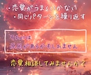恋愛のもやもや　カウンセラーがお話聴かせて頂きます 恋愛を拗らせがち、恋愛依存症、つらい恋愛を卒業しませんか？ イメージ1