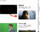 最安1500円！Youtubeの動画編集承ります 元Youtuber目線から低価格・高品質で提供いたします！ イメージ6