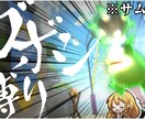 初心者様大歓迎！高クオリティなゆっくり動画作ります 動画編集が難しい、面倒くさいという方に最適です！ イメージ4