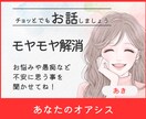 モヤモヤ解消！誰にも話せないお気持ちをお聞きします 今すぐ話して！仕事、家族、介護などの悩みを自由に話すオアシス イメージ1