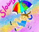 SNS用！ちぎり絵風のアイコン作ります 絵本のような温かいちぎり絵風のアイコンを作ります！ イメージ9