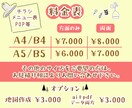 伝えたい！をチラシで伝えます テンプレートではないオーダーメイドのチラシ、POP作成します イメージ2