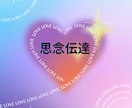 銀座の現役占い師☆カードで相手の気持ちを霊視します オラクルカード×霊視☆恋愛成就サポート/片想い・不倫・年の差 イメージ3