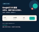 Google口コミ返信10件を誠実な文章に整えます 返信で終わらせず、次に直すべき点まで納品します イメージ1