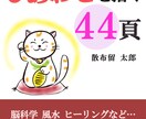 電子書籍の製作代行！格安で製作します 最短で翌日納品。表紙作成込みでなんと2000円！ イメージ3