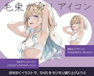 毛束が命！【髪型２パターン】イラスト描きます 美しい髪にこだわりたい！理想のヘアスタイルをイラストで再現♪ イメージ1