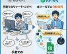 伸びてるXの投稿データを一括取得するツール作ります AIに学習させてバズる投稿を量産する第一歩に イメージ2
