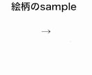 SNSアイコン、一枚絵のイラスト描きます 中性的、大人ぽいイラストが得意です!! イメージ2
