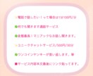 誰でも良い話したい！ワンコイン30分チャットします LINE感覚で！眠れない、愚痴、相談、モヤモヤ、暇つぶし イメージ9