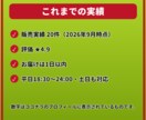 赤切符・免停の手続が不安なあなたへ7日間応じます 【最長1週間】呼び出し・免停・赤切符。手続が続く間ご一緒に イメージ9