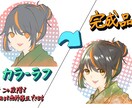 安い！はやい！かわいい！SNS用アイコン描きます 即日対応！キャッチーでかわいいオリジナルアイコン作ります！ イメージ2
