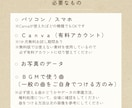 北欧風⁑プロフィールムービーのテンプレ納品します スマホもOK◎Canvaで文字と写真を挿入、おしゃれな動画に イメージ9