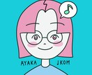 似顔絵でSNS用アイコン作ります ご本人を「かすってる」ゆる～い似顔絵 イメージ3