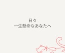 女性限定＊チャットレディさんのお話し聞きます 考え事や不安など...話しにくいことでも、聞かせて下さい☆彡 イメージ4