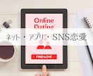 恋愛特化◆お相手のお気持ち占います 片想い・交際中・複雑愛・ネット恋愛・年の差 イメージ5