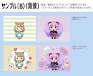 ミニキャラ・SDキャライラストを作成いたします [商用可・二次使用可]アイコン・ヘッダーやグッズ等に！ イメージ7