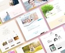 Wixで女性客をターゲットにしたHPを制作します 初めての方も安心！納品後1ヶ月間無料サポート付き イメージ6