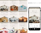 インスタのフィード投稿作成代行します テンプレート＆文章が決まってるけど時間がない方へ イメージ7