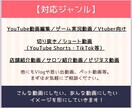 実況・店舗紹介・ショート動画何でも編集承ります 2段階チェックで認識のズレなし♪丁寧でスムーズな動画編集 イメージ7
