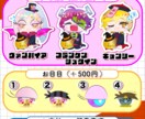 商用利用込！ハロウィン量産ミニキャラお描きします お目目カスタム、表情差分ございます。 イメージ2