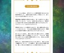 あなたが地球に生まれてきた魂の目的をお伝えします 過去生と今世で果たすべき使命や成長に必要な経験をお伝えします イメージ5