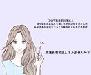あなたに寄り添うメンヘラ相談室♡お話聞きます 日々の悩みすべて受け止めます。友達感覚で話してみませんか？ イメージ4