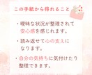 あの人からの手紙｜タロットで想いを読み取り綴ります 普段聞けない気持ち、わからない気持ち、手紙で受け取りませんか イメージ6