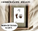 L版サイズまごころ込めて命名書を揮毫します 贈りものにぴったり 大切な人への一生で一度のプレゼントに。 イメージ5