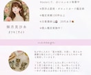 星の配置と3つの質問で、魂の輪郭を写し出します 500円で紐解く「あなたの本質」性格診断。二五千字相当。 イメージ5