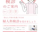 医療関係向け、広報物作ります 現役病院広報・企画担当者による医療機関向け目線で提案します イメージ2