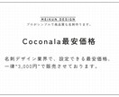 シンプルかつ分かりやすい名刺、作ります めんどくさい名刺づくり、デザイナーに丸投げしませんか？ イメージ4