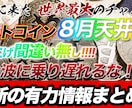 動画編集代行いたします 納品実績多数あり！ココナラでの実績作りの為格安にて出品中！ イメージ6