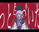 欲しいイラスト制作いたします 観賞用、表紙、動画、Vtuber、立ち絵、キャス画などに！ イメージ3