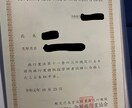 資格取得までのノウハウを教えます 総合旅行業務取扱管理者の資格取得者 イメージ2