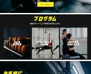 高品質なWebサイトデザインを制作いたします 魅力的なデザインであなたのビジネスを後押し！ イメージ5