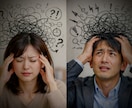 頭の中の整理整頓お手伝いします 感情や考えがまとまらない時⋯そのまま言葉にしてください イメージ1