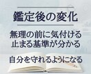 頑張りすぎる人の限界サインと性格傾向を整理します 生年月日から無理しやすさと回復しやすい休み方を読み解きます イメージ5