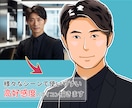 医院やお店のスタッフ写真から似顔絵イラスト描きます セール中⭐︎そっくりでも似すぎなくてちょうどいい。ビジネスに イメージ3