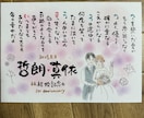 名前で伝える“ありがとう”涙が出たとの声あります 贈った方も贈られた方も笑顔になる特別な1枚お届けします イメージ1