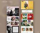 WEBサイト５ページ｜ベーシックプラン｜制作します 信頼感のあるサイト構成。事業の本格スタートに｜英語対応可 イメージ6