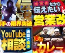 YouTube向け動画編集承ります 運用経験を活かした様々なサポートが可能です イメージ2